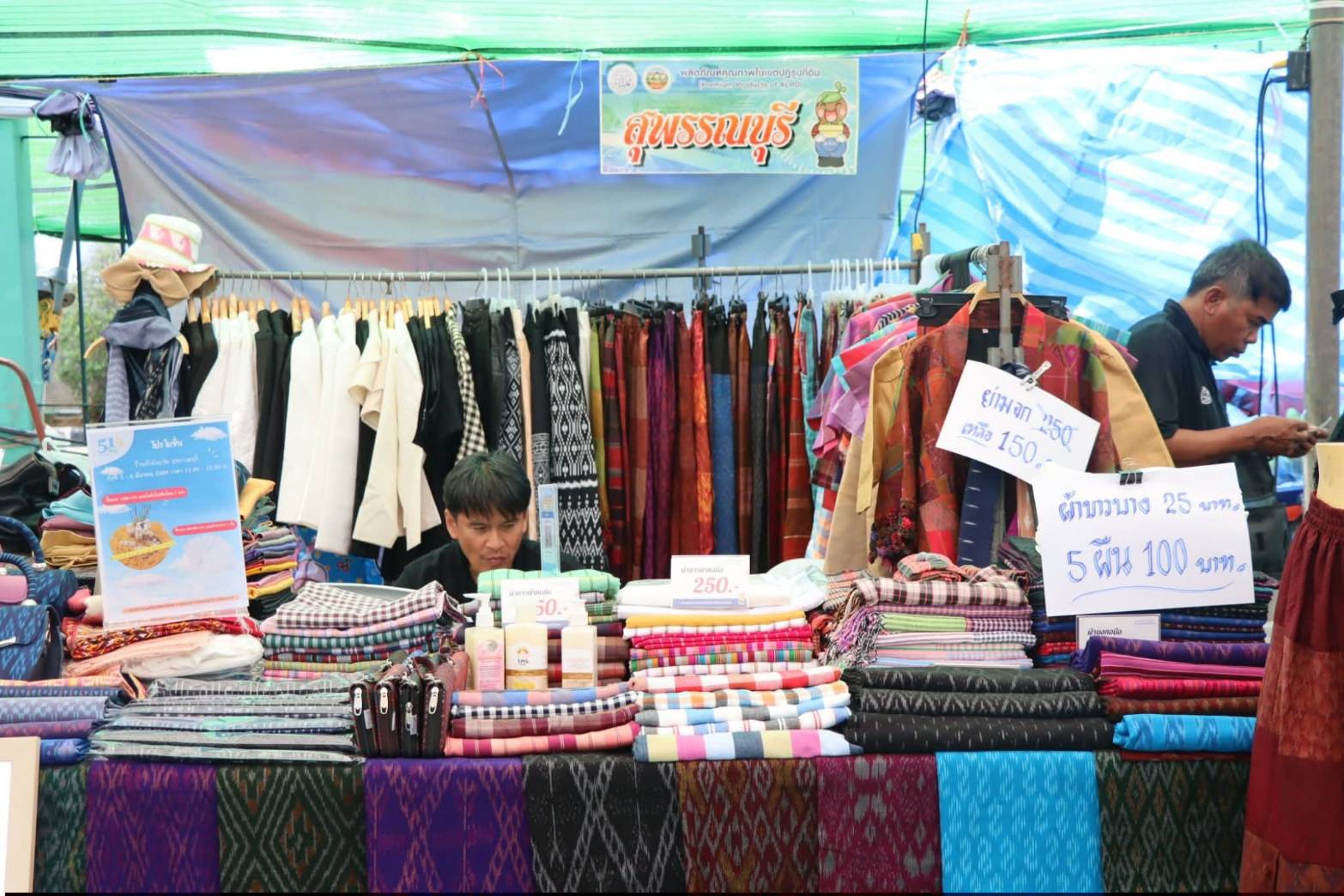 title - รัฐมนตรีว่าการกระทรวงเกษตรและสหกรณ์ พร้อมด้วยคณะผู้บริหาร ส.ป.ก. เข้าเยี่ยมชมโซนกิจกรรมฝึกอาชีพ Workshop งานศิลปหัตถกรรม (ศพส.) กิจกรรมจัดขึ้นภายใต้งาน วันคล้ายวันสถาปนาครบรอบ 51 ปี ส.ป.ก. ณ สำนักงานการปฏิรูปที่ดินเพื่อเกษตรกรรม